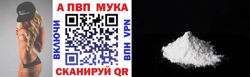Купить АМФЕТАМИН  Мефедрон  МАРИХУАНА  APVP  Усть-Илимск