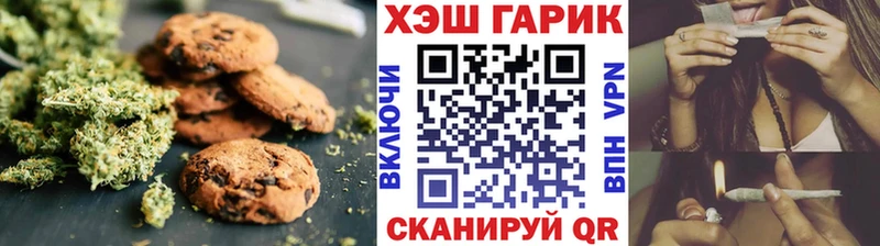 Купить где  Усть-Илимск  Еда ТГК конопля 