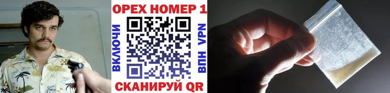 Купить  Усть-Илимск  COCAIN 99% 