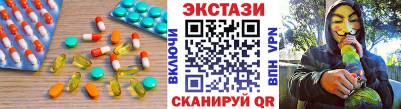 Купить  Усть-Илимск  Ecstasy 99% 