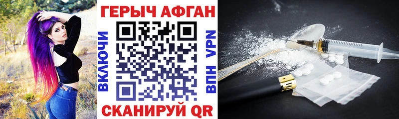 ГЕРОИН Heroin  Купить где  Усть-Илимск 