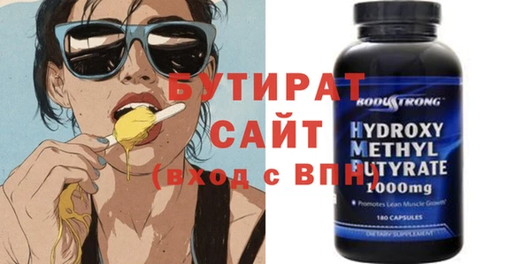 прущие грибы Беломорск