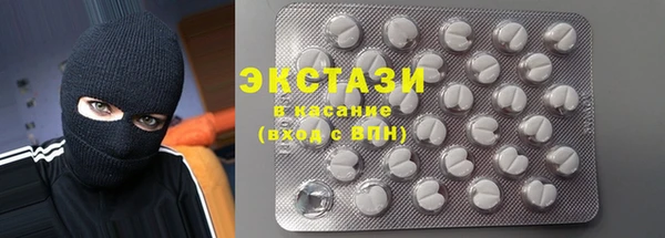 синтетический гашиш Белоозёрский