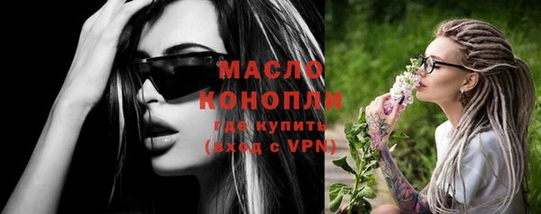 синтетический гашиш Белоозёрский