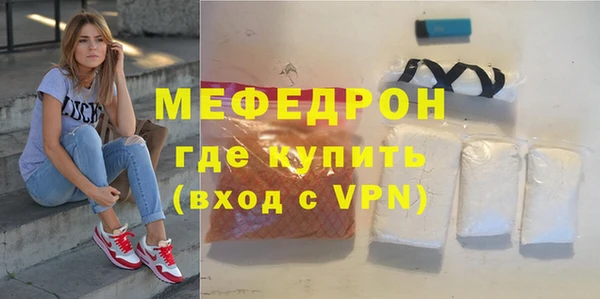 шишки Белокуриха