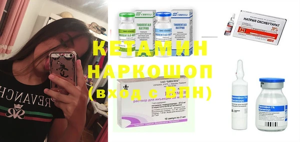 синтетический гашиш Белоозёрский