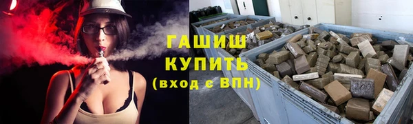 синтетический гашиш Белоозёрский