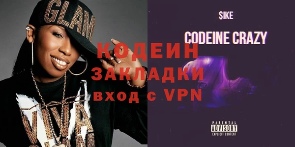 прущие грибы Беломорск