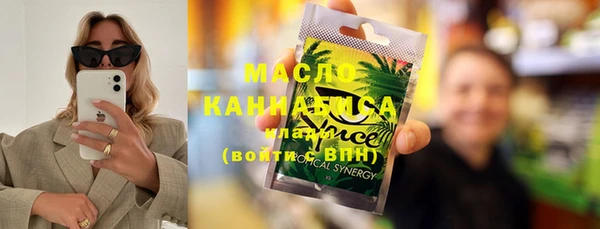 шишки Белокуриха