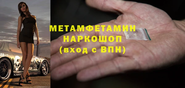синтетический гашиш Белоозёрский