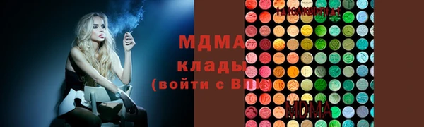 синтетический гашиш Белоозёрский