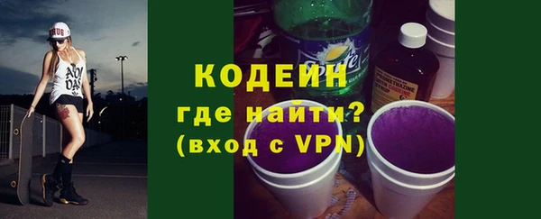 синтетический гашиш Белоозёрский