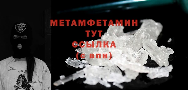 синтетический гашиш Белоозёрский