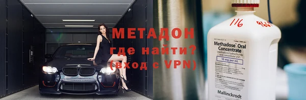 синтетический гашиш Белоозёрский