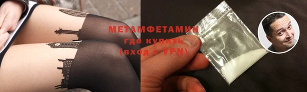 синтетический гашиш Белоозёрский