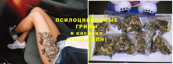 синтетический гашиш Белоозёрский