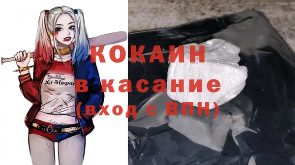 синтетический гашиш Белоозёрский