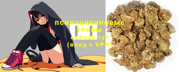 синтетический гашиш Белоозёрский