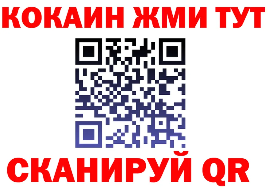 ТГК вейп с тгк сайт это blacksprut Усть-Илимск