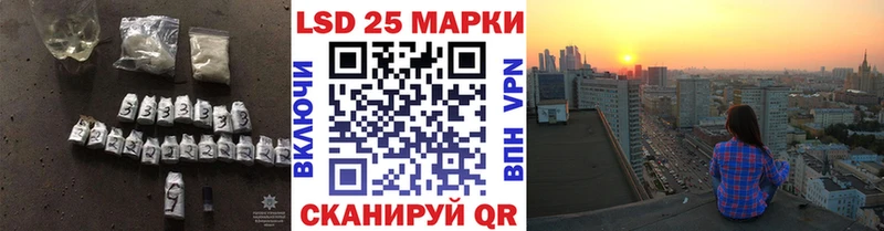 Лсд 25 экстази кислота  Купить закладки  Усть-Илимск 