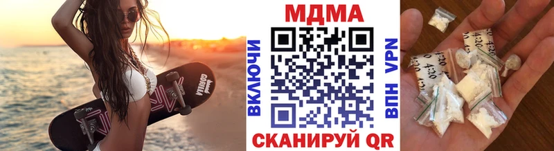 MDMA молли  Купить  Усть-Илимск 