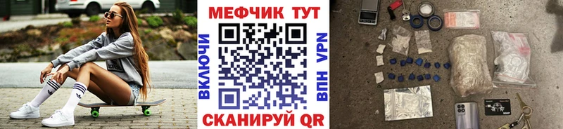 Мефедрон кристаллы Усть-Илимск