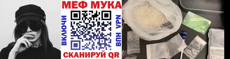 Купить где  Усть-Илимск  Мефедрон mephedrone 