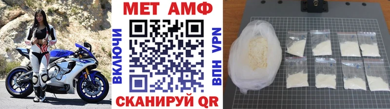 Метамфетамин Декстрометамфетамин 99.9%  Купить  Усть-Илимск 