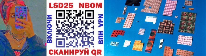 Марки N-bome 1,8мг  Купить где  Усть-Илимск 